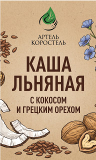 Каша льняная с кокосом и грецким орехом